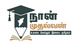Naan Mudhalvan Upskilling Platform